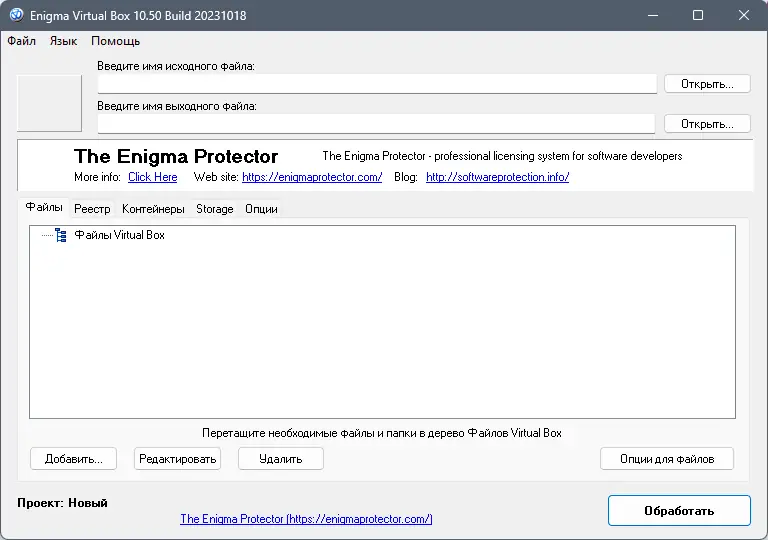 Работа с приложением