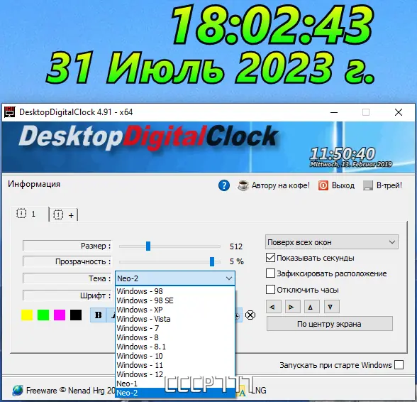 Работа с приложением