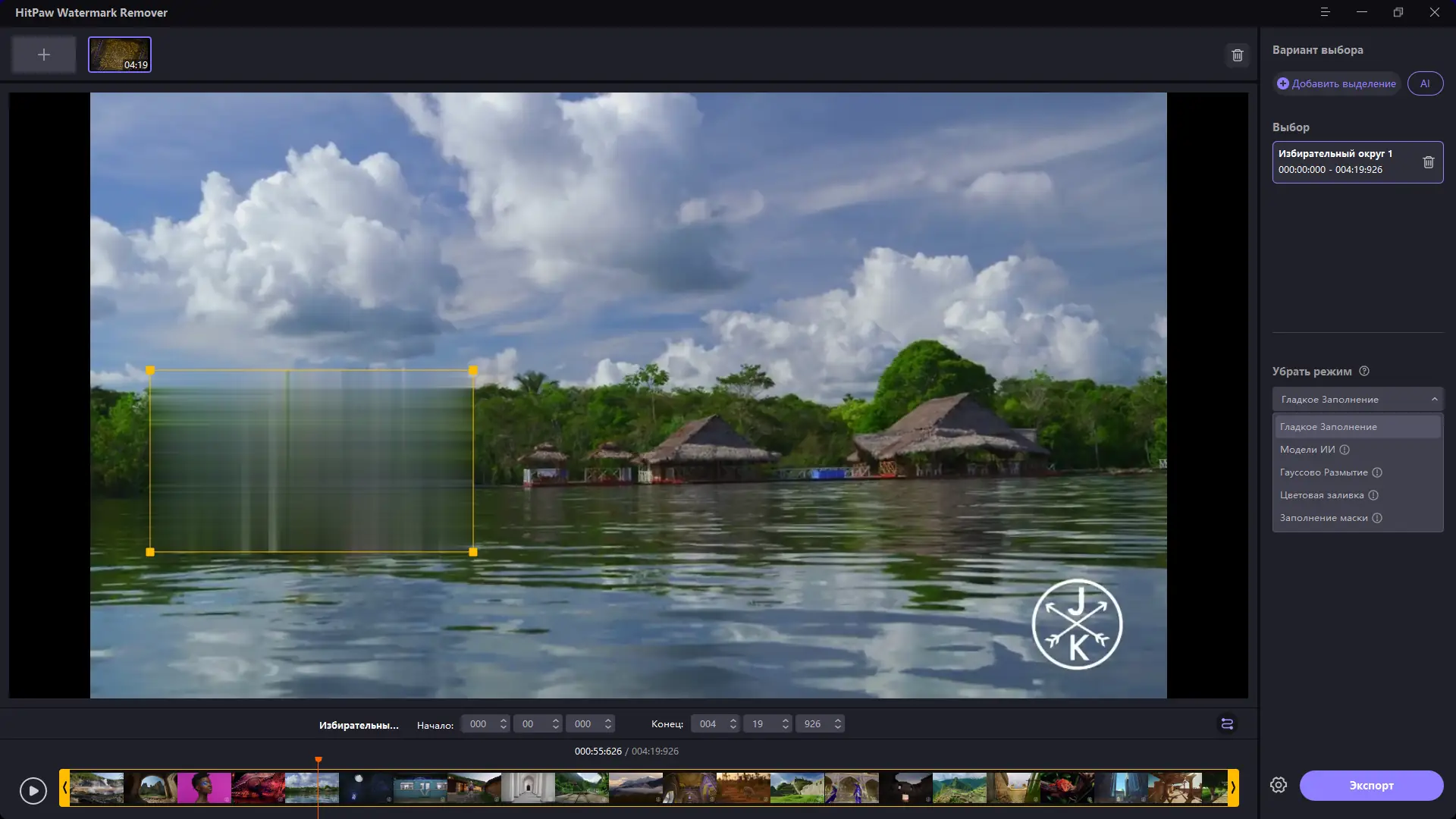 Работа с приложением