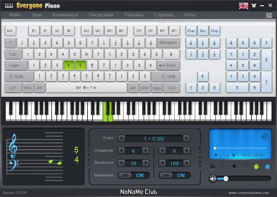 Работа с приложением