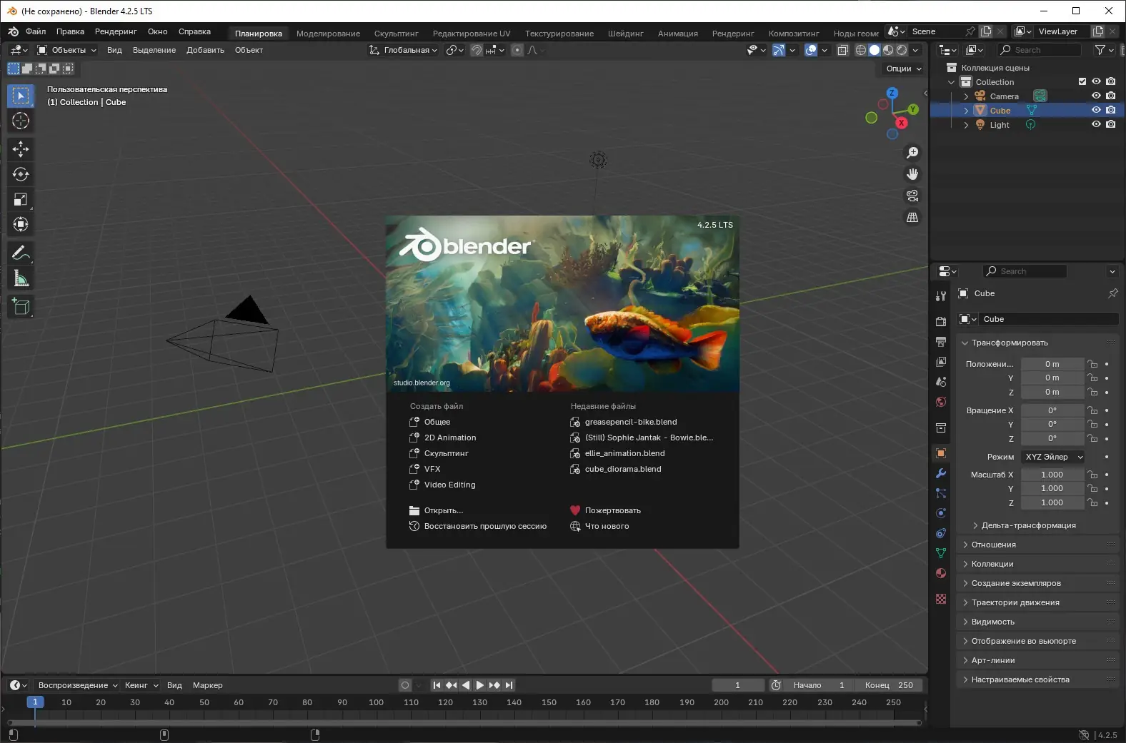 Работа с приложением