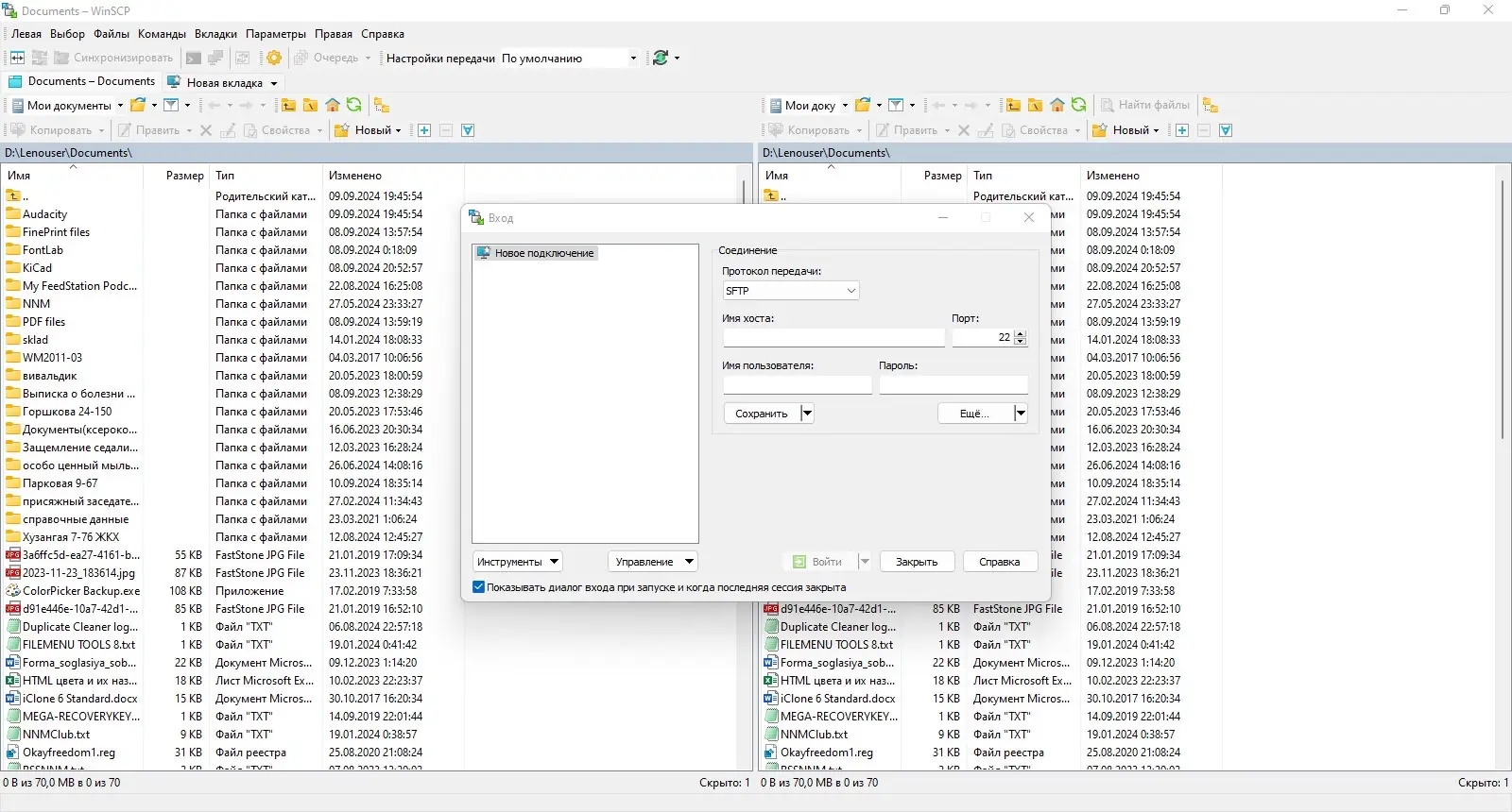 Работа с приложением