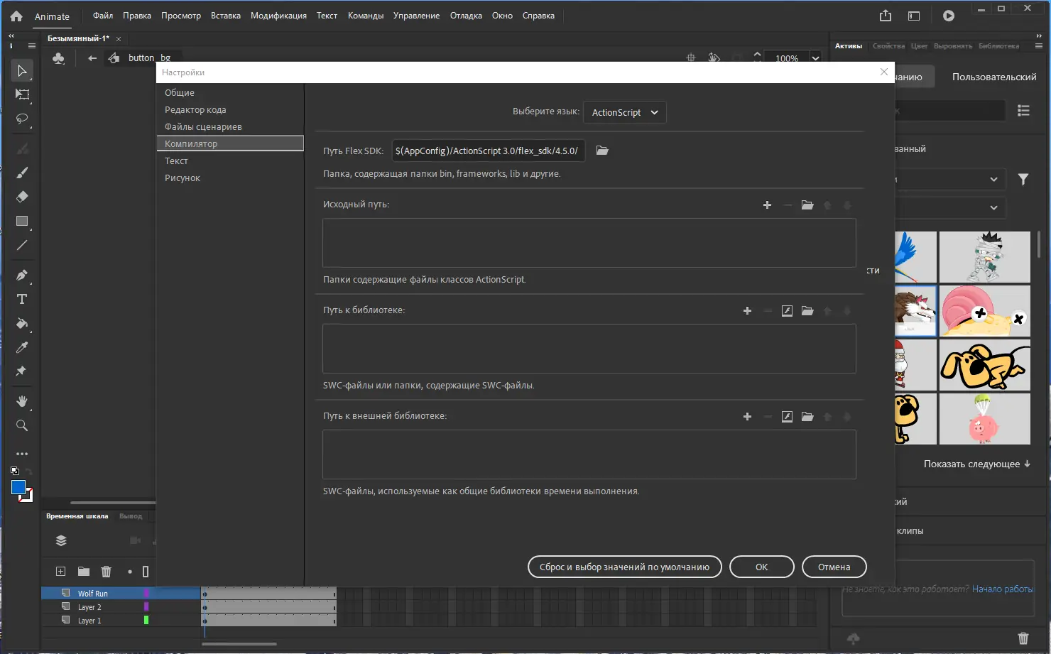 Работа с приложением