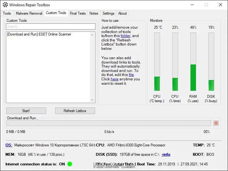 Работа с приложением