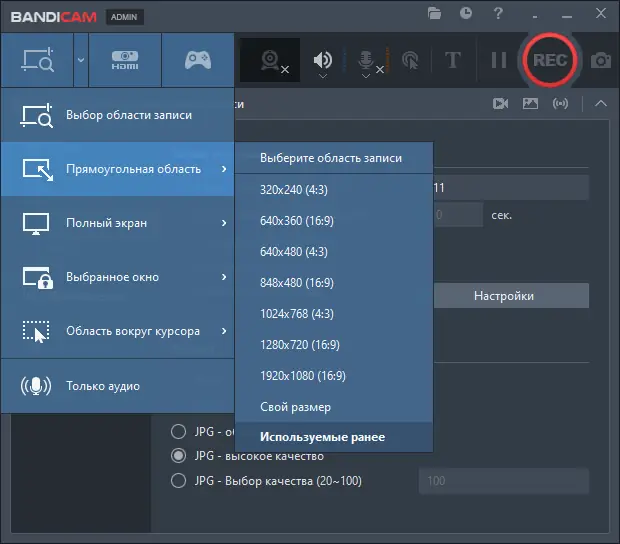 Работа с приложением