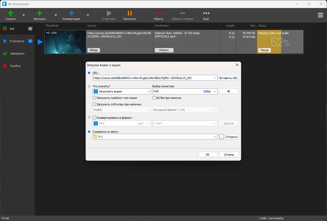 Работа с приложением