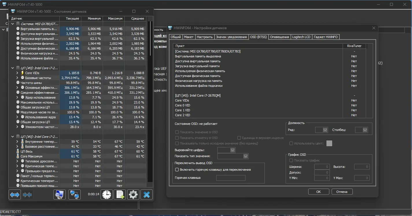 Работа с приложением