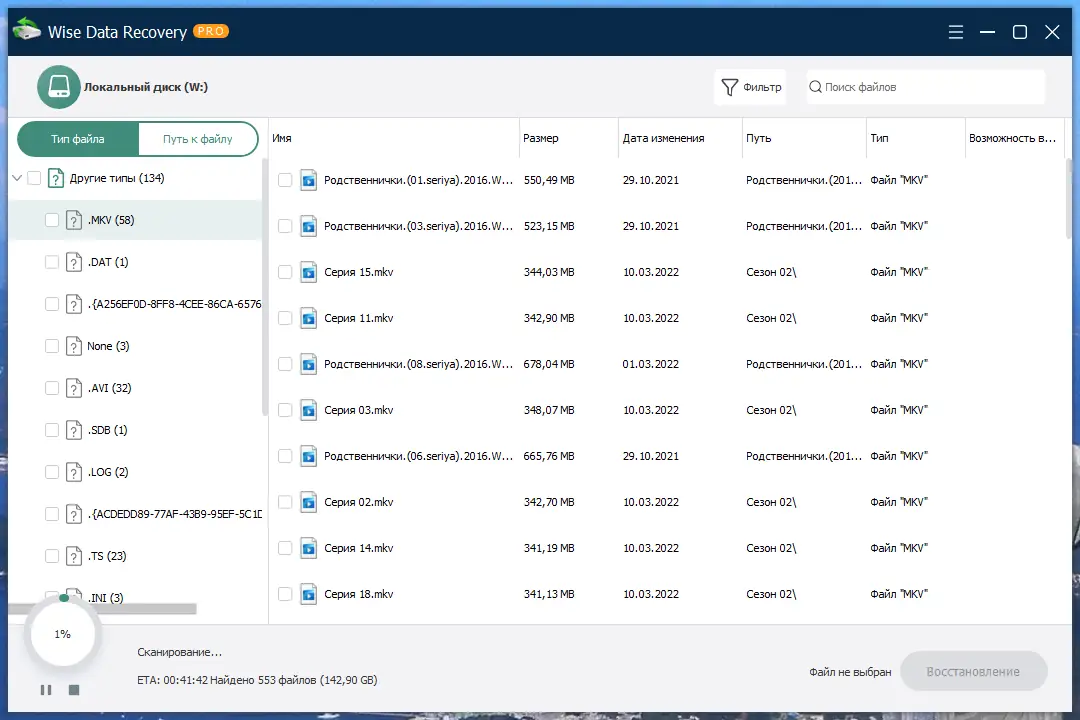 Работа с приложением