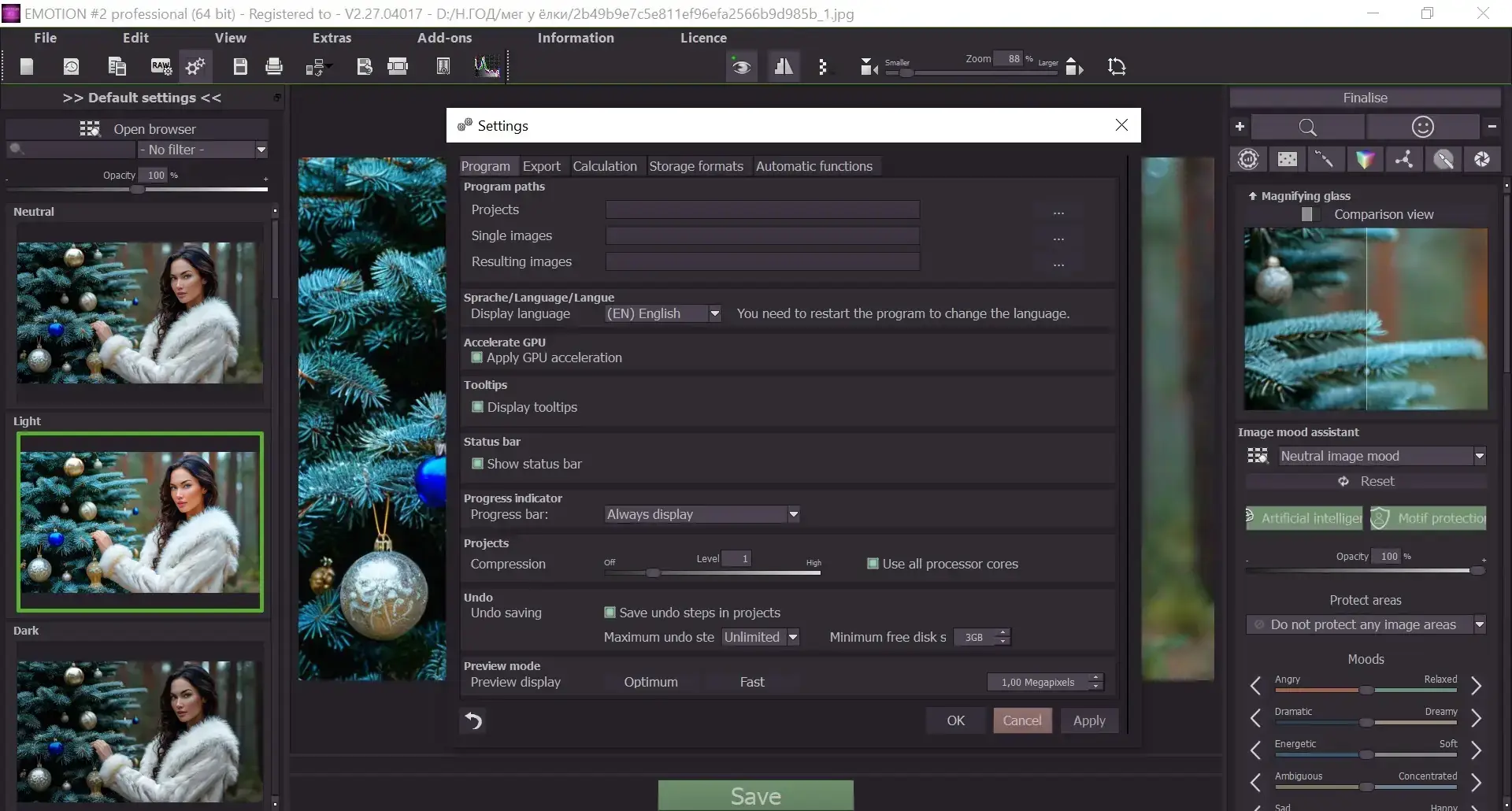 Работа с приложением