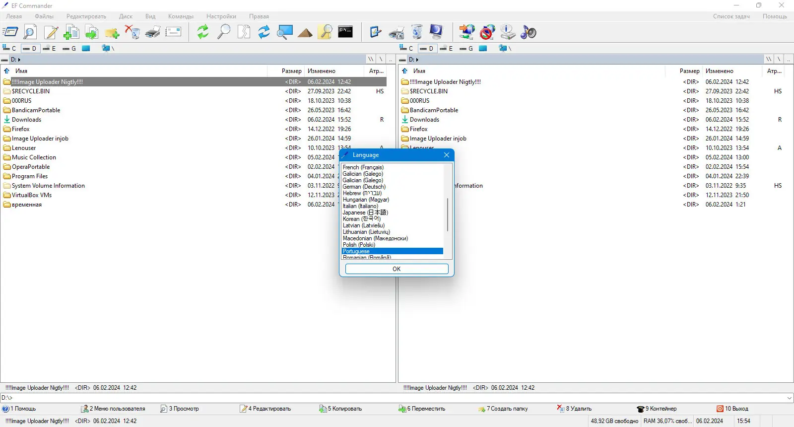 Работа с приложением