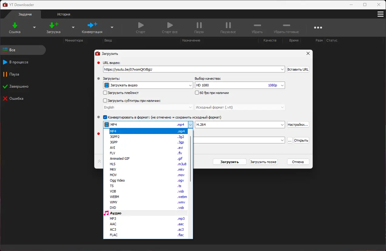 Работа с приложением