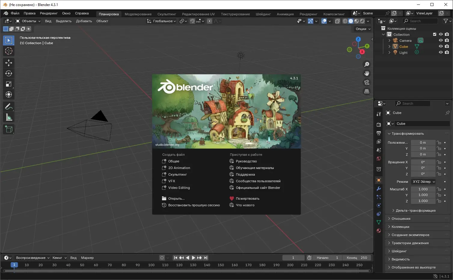 Работа с приложением