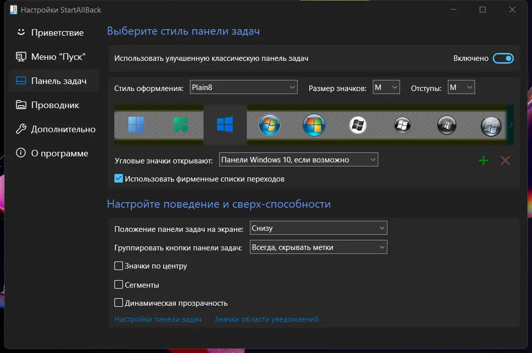 Работа с приложением