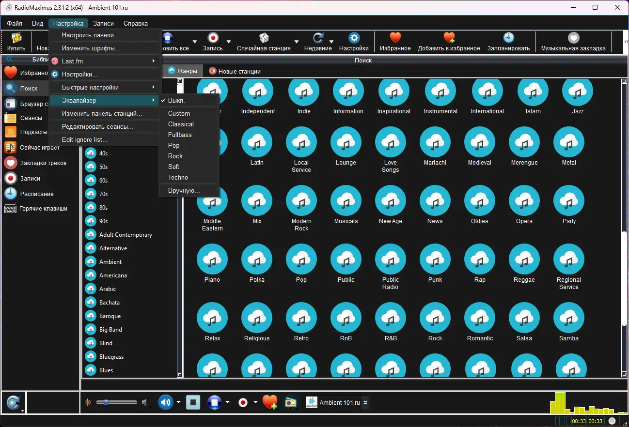 Работа с приложением