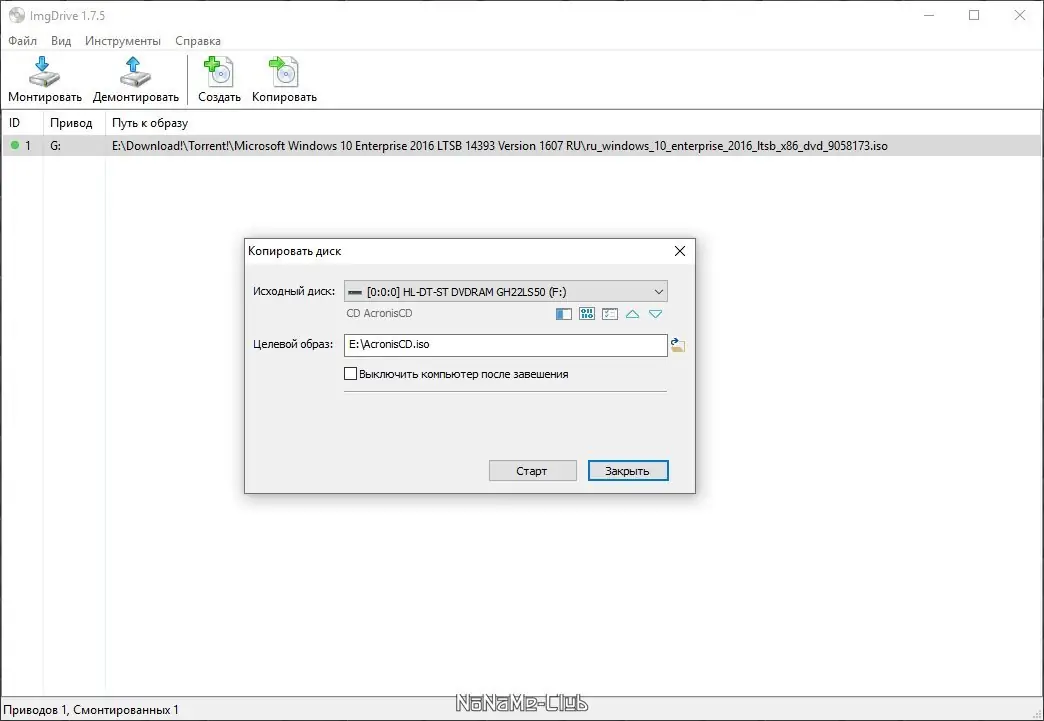 Работа с приложением