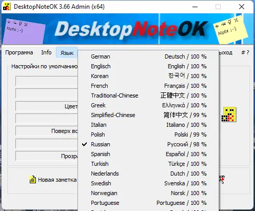 Работа с приложением