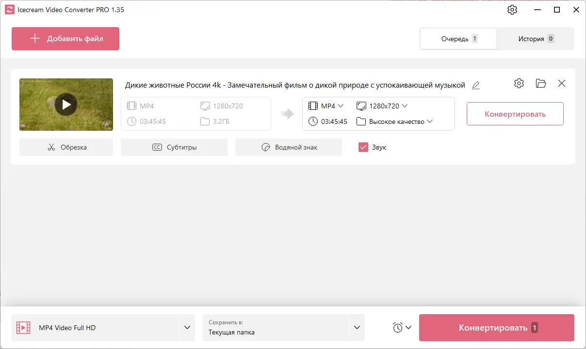 Работа с приложением