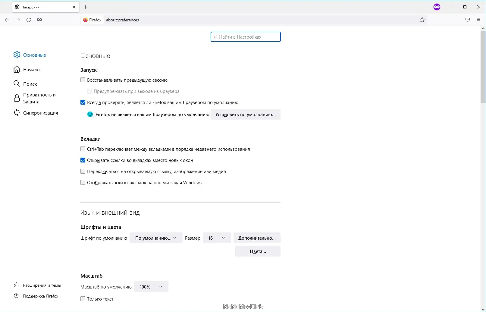 Работа с приложением