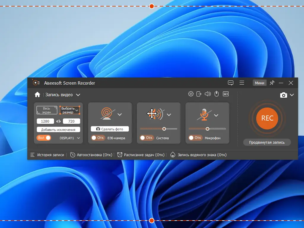 Работа с приложением
