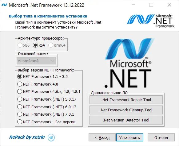 Работа с приложением