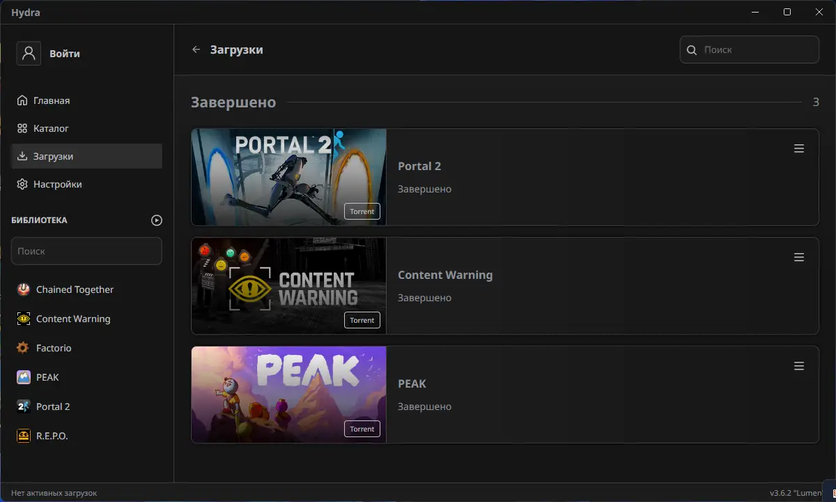 Работа с приложением