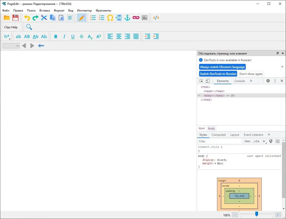 Работа с приложением