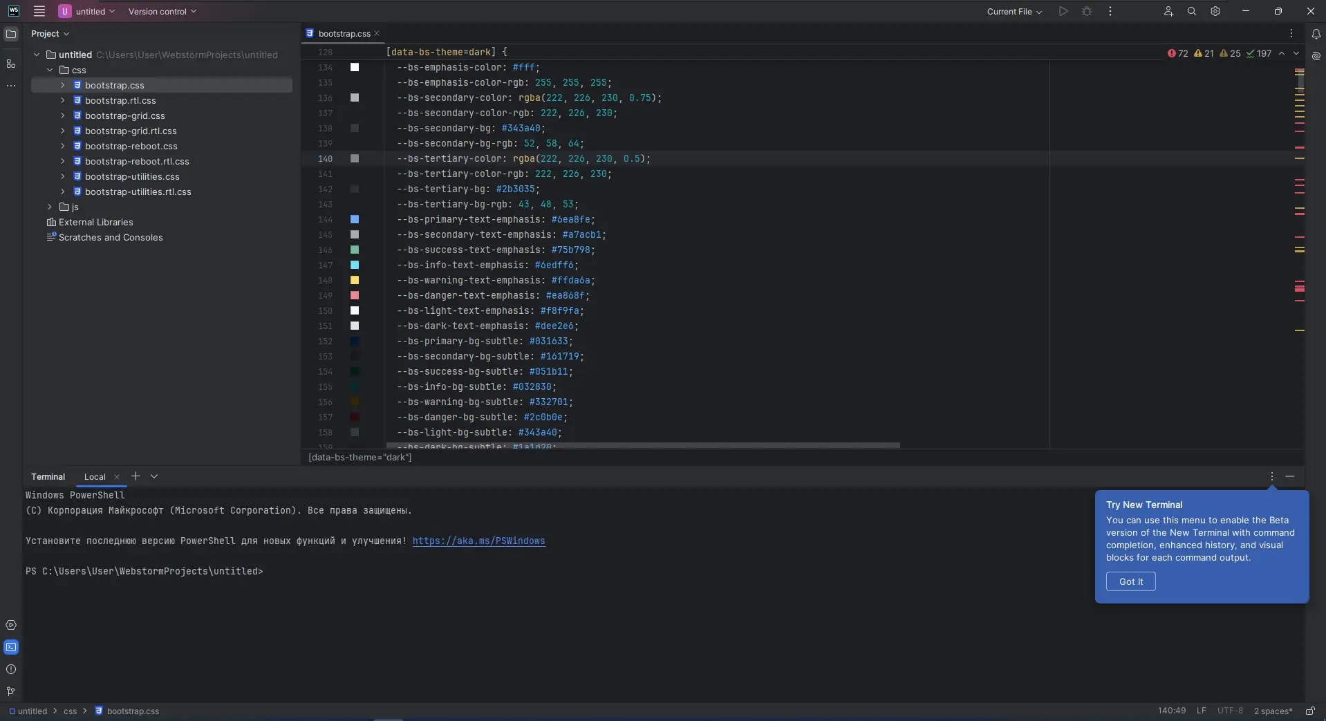 Работа с приложением