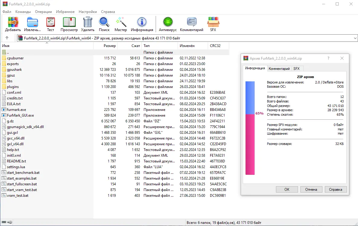 Работа с приложением