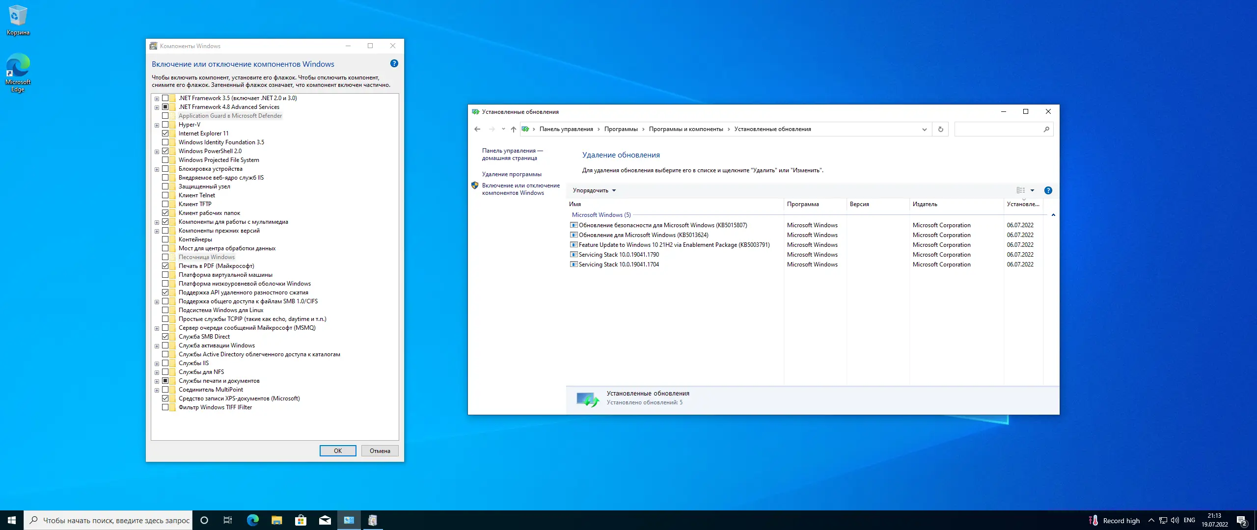 Работа с приложением