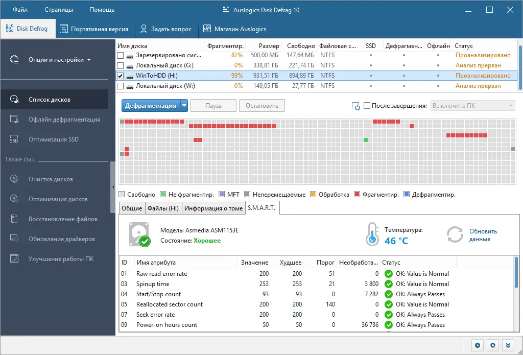 Работа с приложением