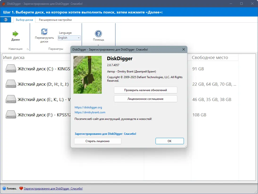 Работа с приложением