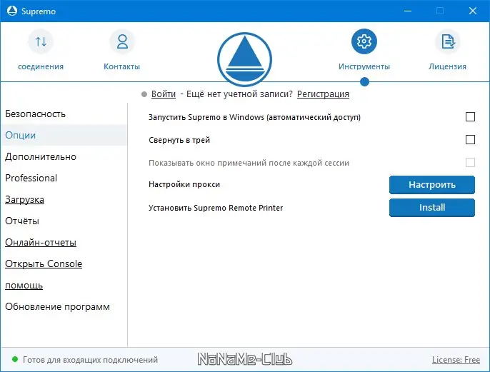 Работа с приложением