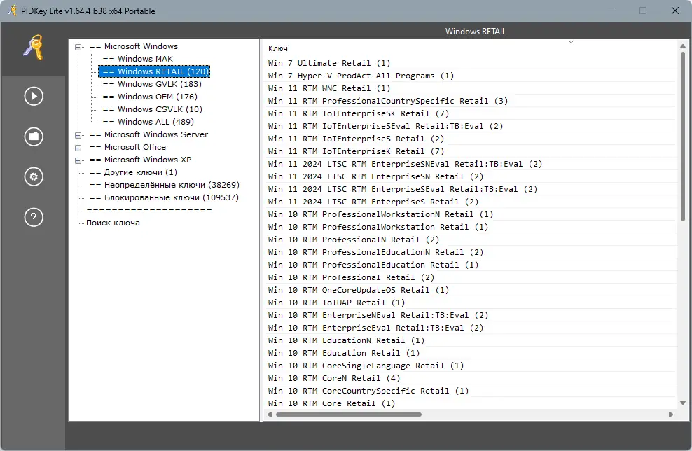 Работа с приложением
