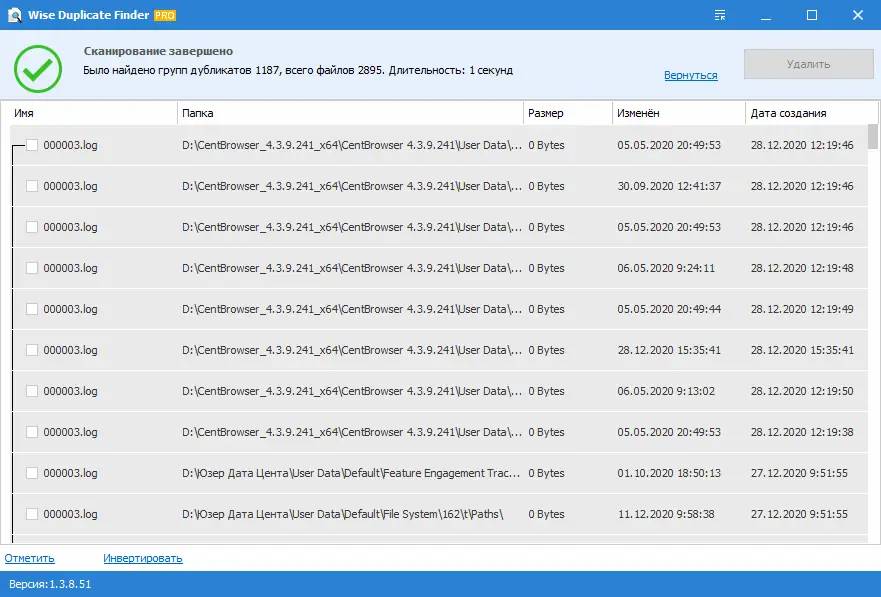 Работа с приложением