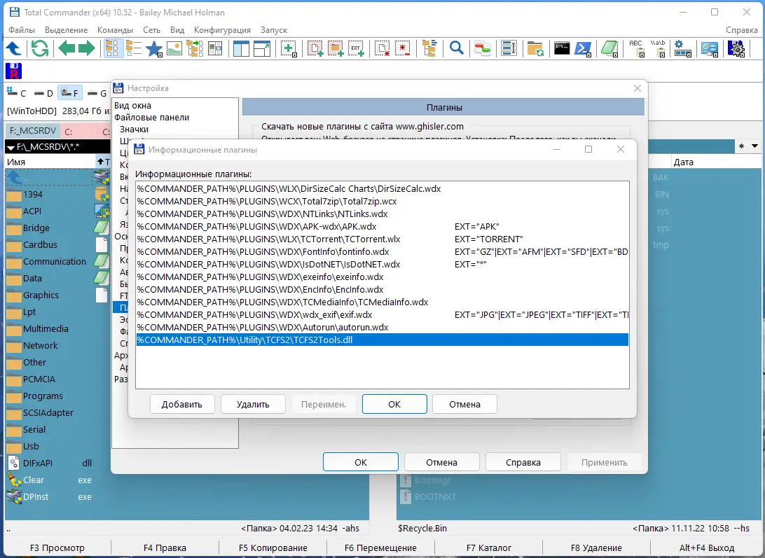 Работа с приложением