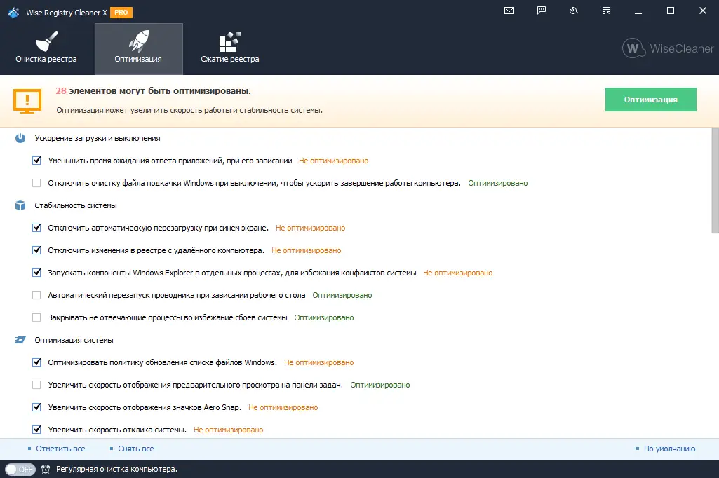 Работа с приложением
