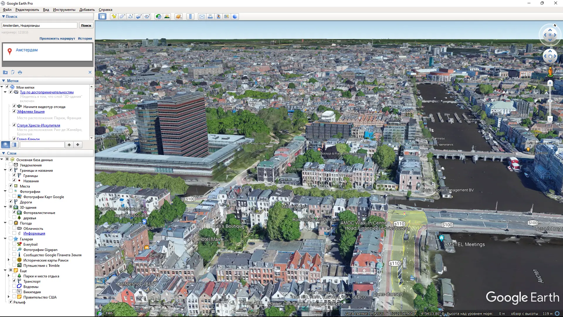 Работа с приложением