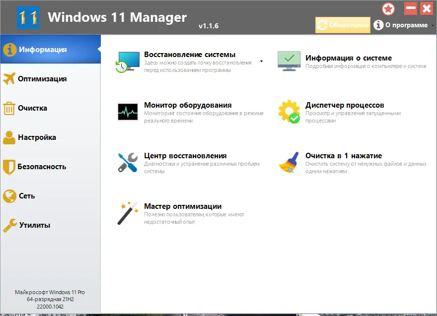 Работа с приложением