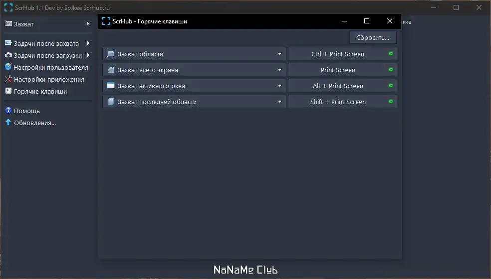 Работа с приложением