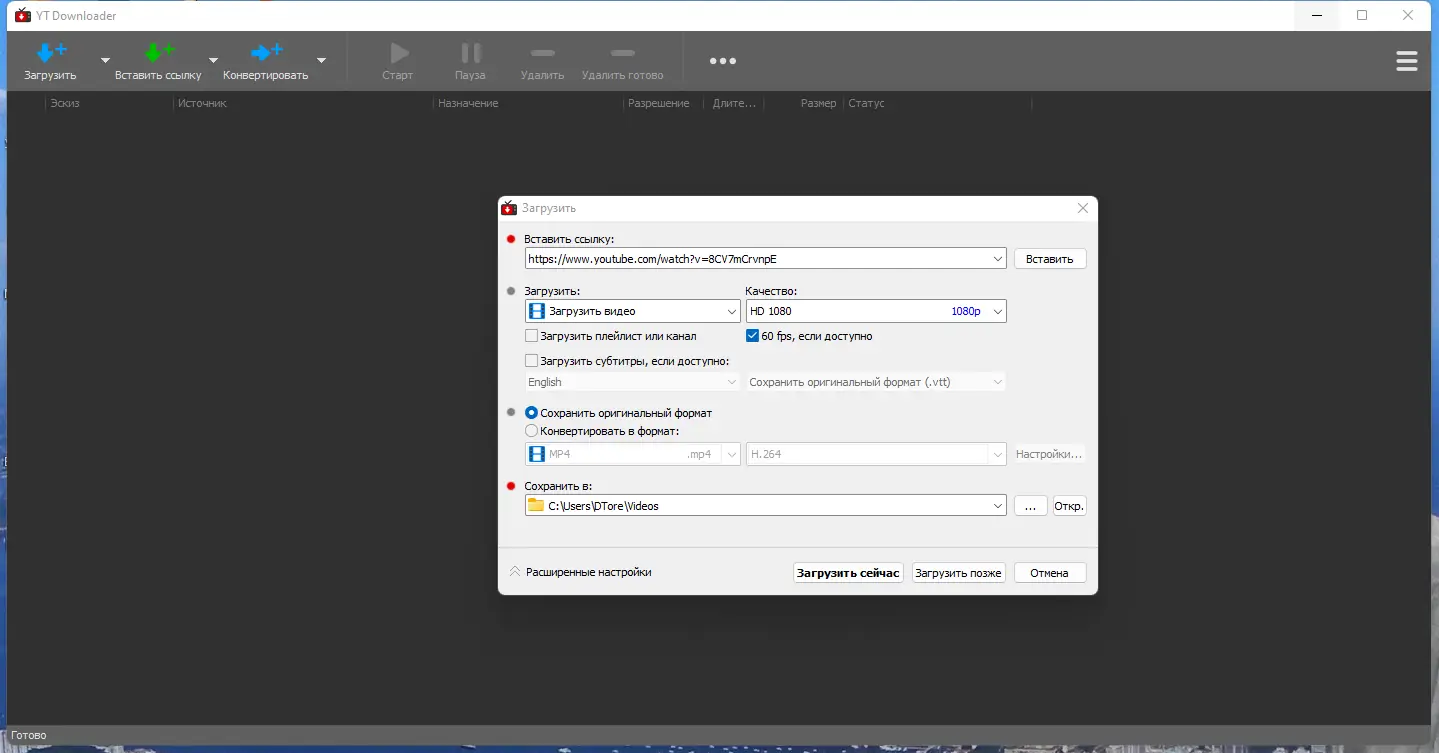 Работа с приложением
