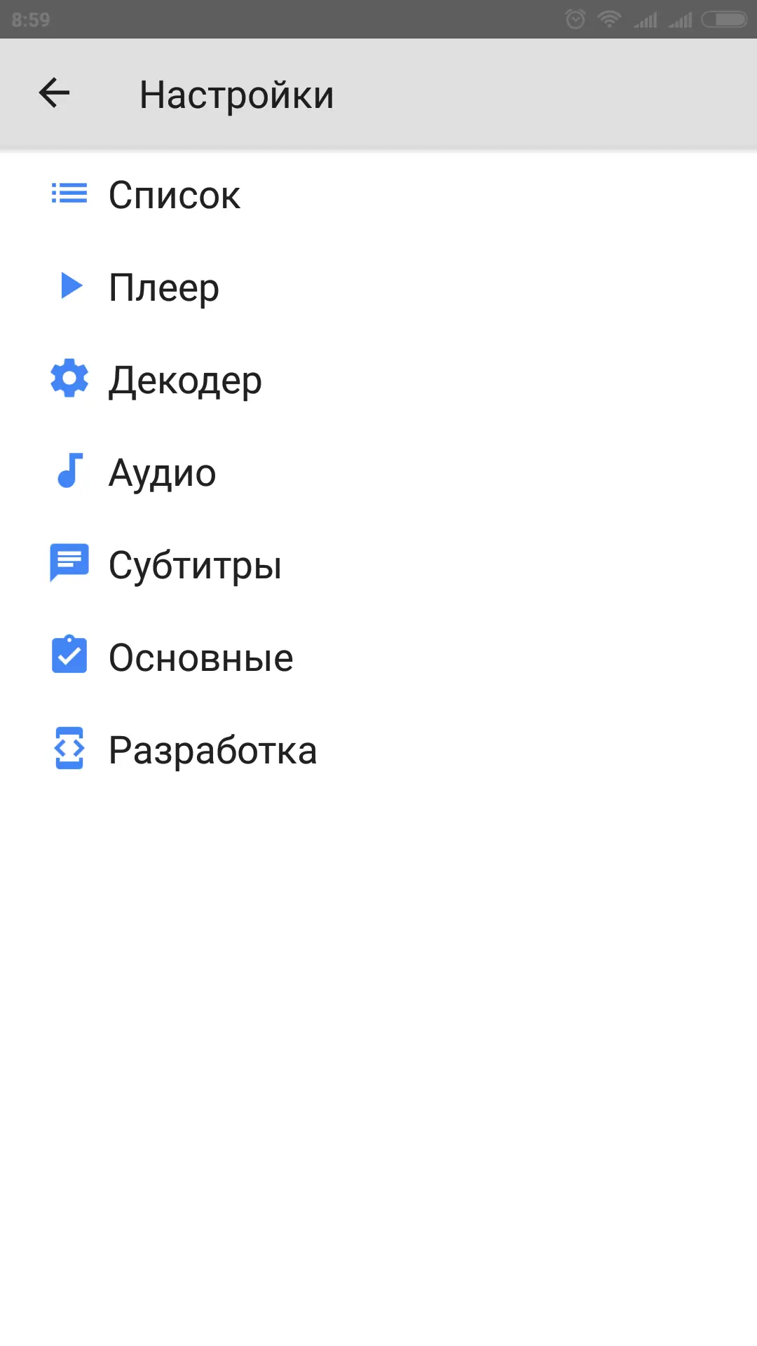 Работа с приложением