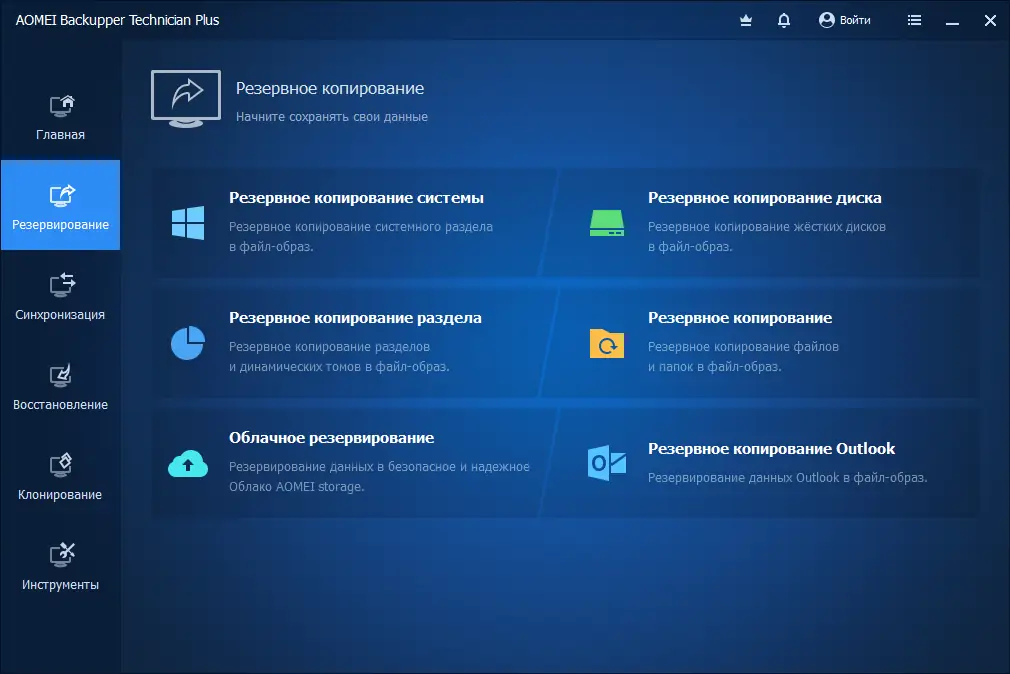 Работа с приложением