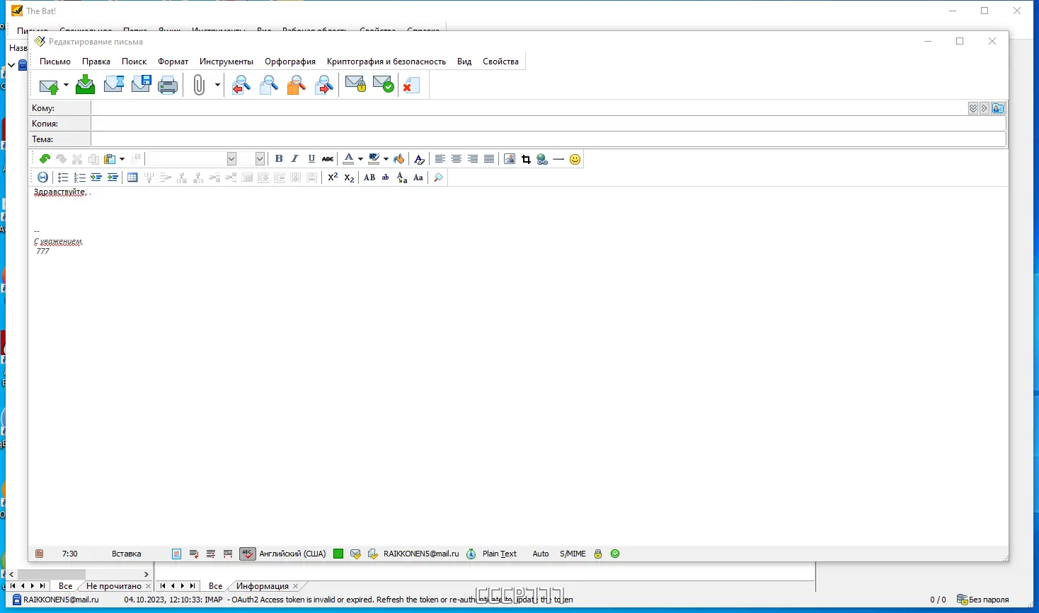 Работа с приложением
