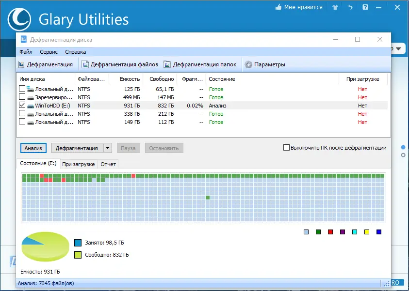 Работа с приложением