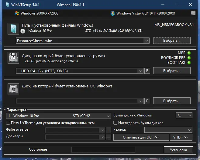 Работа с приложением