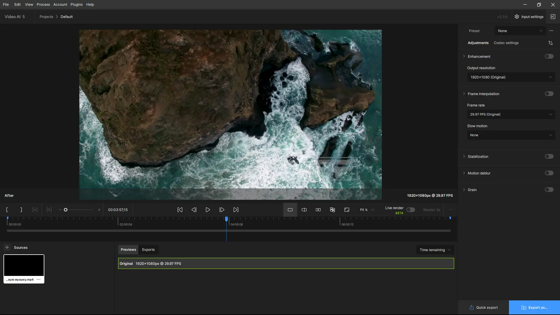 Работа с приложением