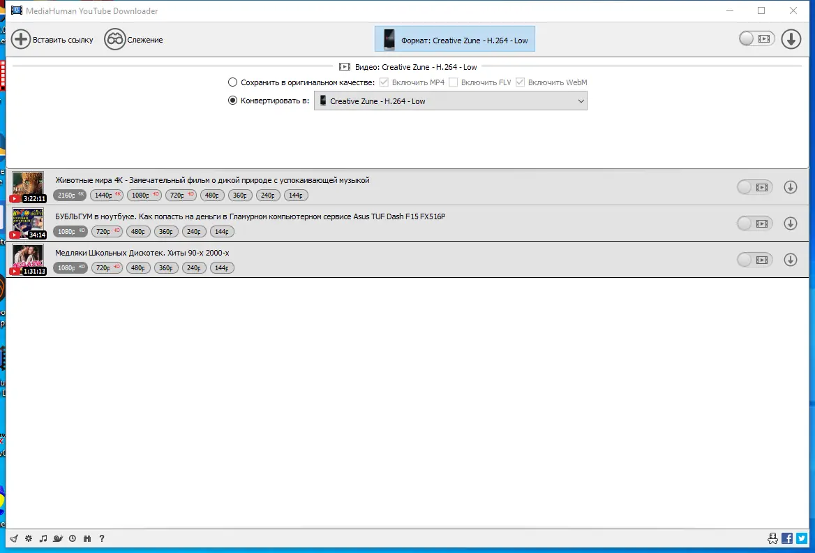 Работа с приложением