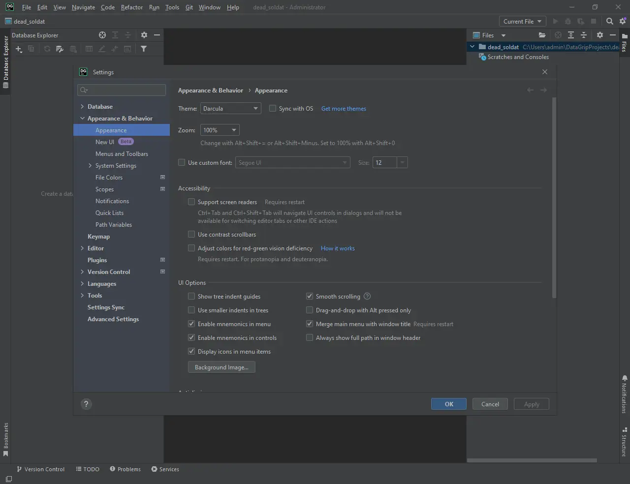 Работа с приложением