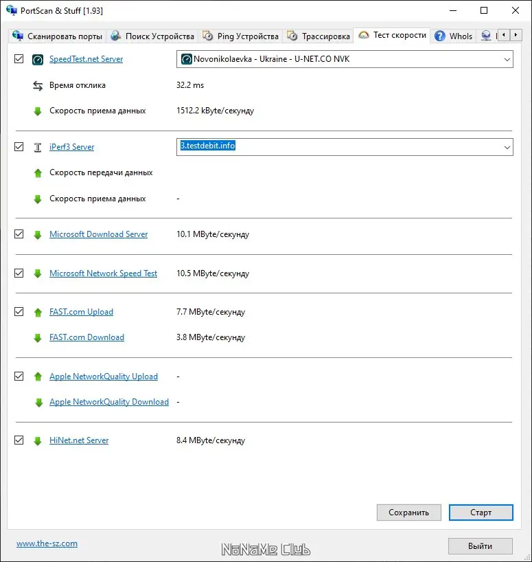 Работа с приложением