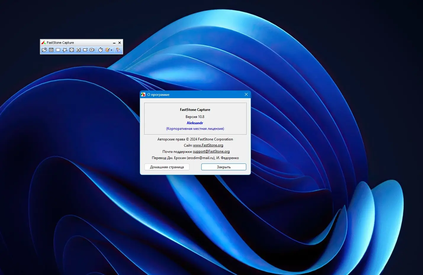 Работа с приложением